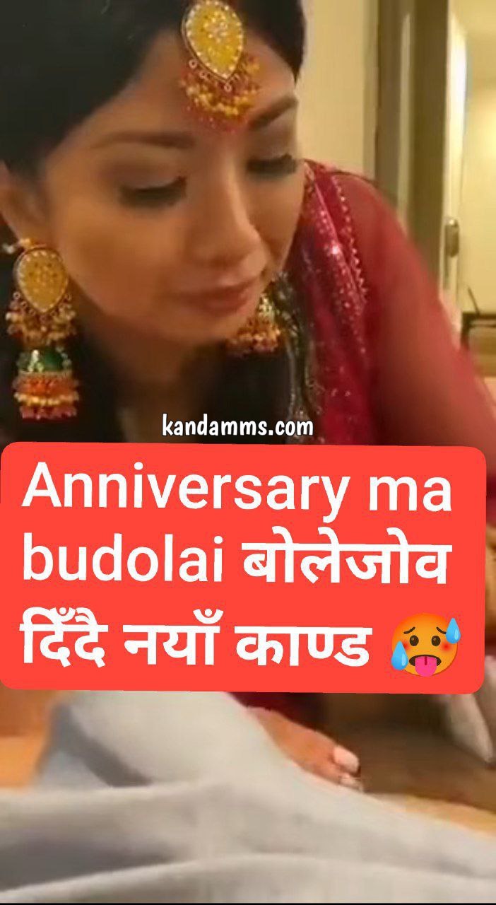 Anniversary ma Boldai Buda Ko Lado Chusdai
